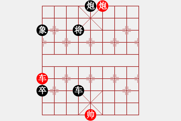 象棋棋譜圖片：氣定神閑(日帥)-和-名劍之無忌(月將)五七炮對屏風馬進７卒 紅左直車對黑右直車右炮過河 - 步數(shù)：160 