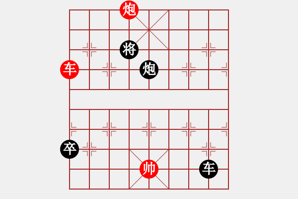 象棋棋譜圖片：氣定神閑(日帥)-和-名劍之無忌(月將)五七炮對屏風馬進７卒 紅左直車對黑右直車右炮過河 - 步數(shù)：170 