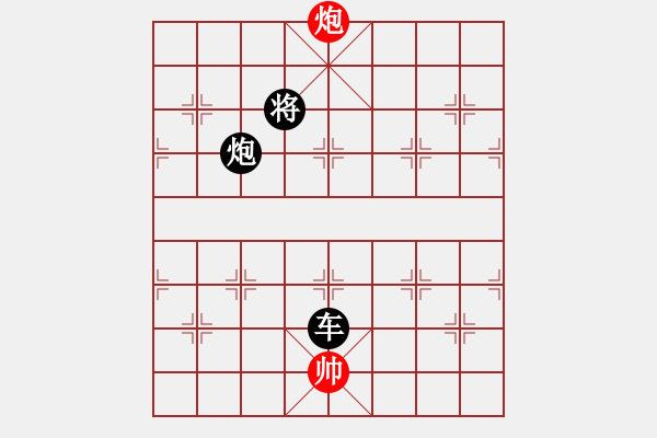 象棋棋譜圖片：氣定神閑(日帥)-和-名劍之無忌(月將)五七炮對屏風馬進７卒 紅左直車對黑右直車右炮過河 - 步數(shù)：180 