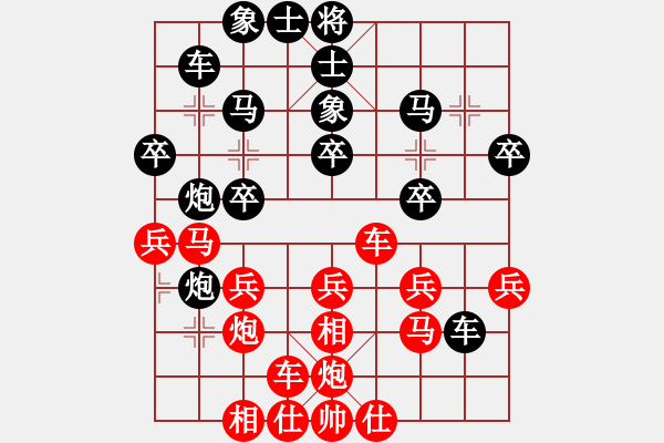 象棋棋譜圖片：氣定神閑(日帥)-和-名劍之無忌(月將)五七炮對屏風馬進７卒 紅左直車對黑右直車右炮過河 - 步數(shù)：30 