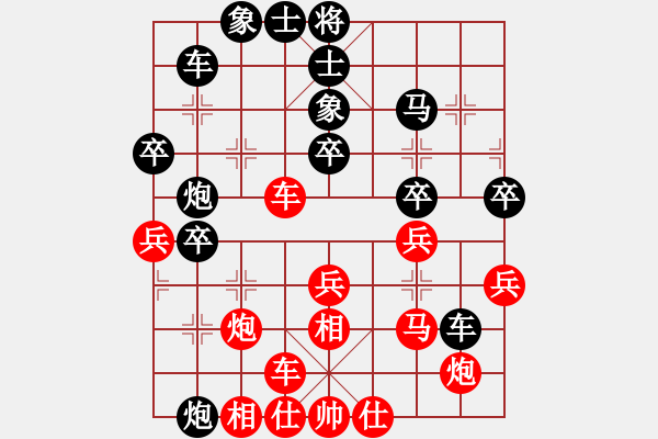 象棋棋譜圖片：氣定神閑(日帥)-和-名劍之無忌(月將)五七炮對屏風馬進７卒 紅左直車對黑右直車右炮過河 - 步數(shù)：40 