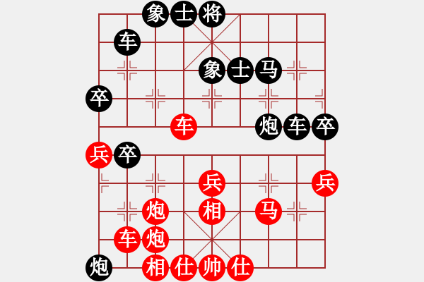 象棋棋譜圖片：氣定神閑(日帥)-和-名劍之無忌(月將)五七炮對屏風馬進７卒 紅左直車對黑右直車右炮過河 - 步數(shù)：50 