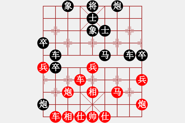 象棋棋譜圖片：氣定神閑(日帥)-和-名劍之無忌(月將)五七炮對屏風馬進７卒 紅左直車對黑右直車右炮過河 - 步數(shù)：60 