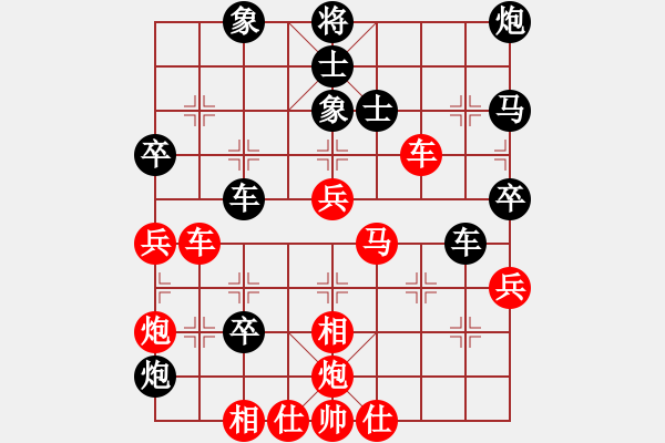 象棋棋譜圖片：氣定神閑(日帥)-和-名劍之無忌(月將)五七炮對屏風馬進７卒 紅左直車對黑右直車右炮過河 - 步數(shù)：80 