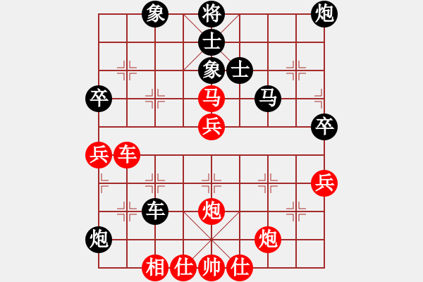 象棋棋譜圖片：氣定神閑(日帥)-和-名劍之無忌(月將)五七炮對屏風馬進７卒 紅左直車對黑右直車右炮過河 - 步數(shù)：90 