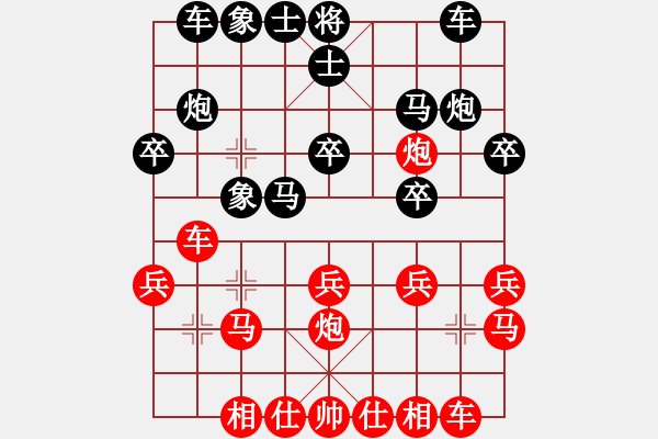 象棋棋譜圖片：【中】雨中的風(fēng)[黑] -VS- 【中】醉棋渡河[紅] - 步數(shù)：20 