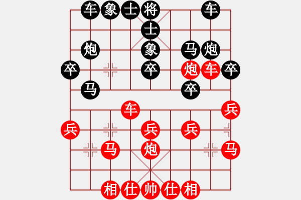 象棋棋譜圖片：【中】雨中的風(fēng)[黑] -VS- 【中】醉棋渡河[紅] - 步數(shù)：30 