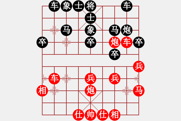 象棋棋譜圖片：【中】雨中的風(fēng)[黑] -VS- 【中】醉棋渡河[紅] - 步數(shù)：40 