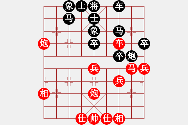 象棋棋譜圖片：【中】雨中的風(fēng)[黑] -VS- 【中】醉棋渡河[紅] - 步數(shù)：50 