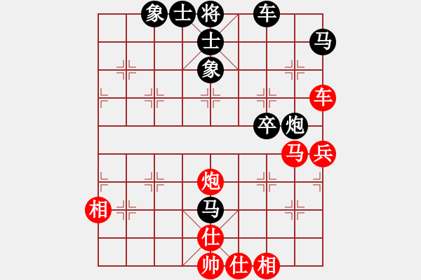 象棋棋譜圖片：【中】雨中的風(fēng)[黑] -VS- 【中】醉棋渡河[紅] - 步數(shù)：60 