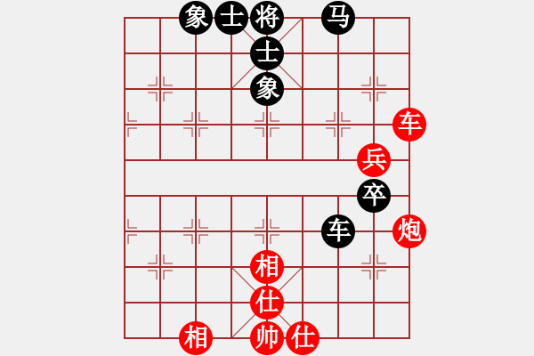 象棋棋譜圖片：【中】雨中的風(fēng)[黑] -VS- 【中】醉棋渡河[紅] - 步數(shù)：70 