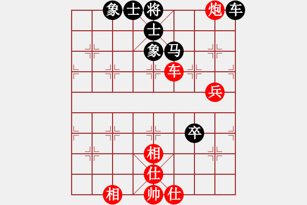 象棋棋譜圖片：【中】雨中的風(fēng)[黑] -VS- 【中】醉棋渡河[紅] - 步數(shù)：80 