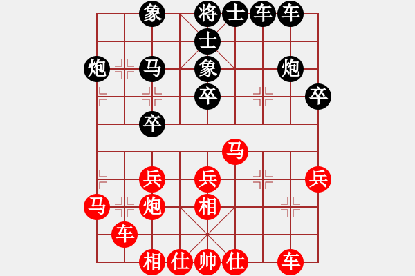 象棋棋譜圖片：赤劍士(5段)-和-獨自來偷歡(7段) - 步數(shù)：30 