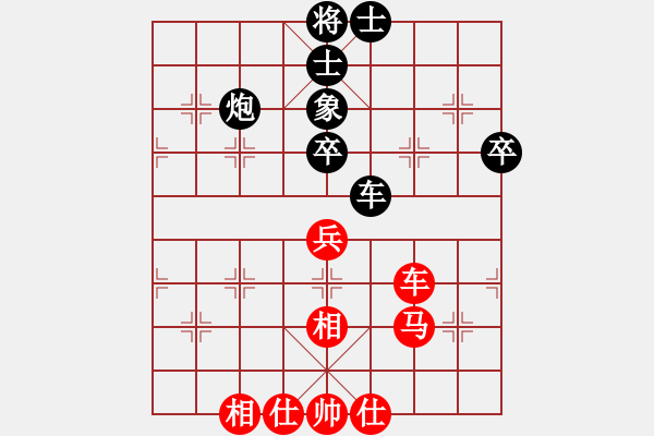 象棋棋譜圖片：赤劍士(5段)-和-獨自來偷歡(7段) - 步數(shù)：70 