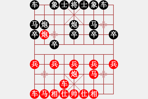 象棋棋譜圖片：橫才俊儒[292832991] -VS- 珠穆朗瑪[361318300] - 步數(shù)：10 