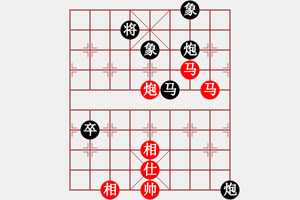 象棋棋譜圖片：橫才俊儒[292832991] -VS- 珠穆朗瑪[361318300] - 步數(shù)：110 