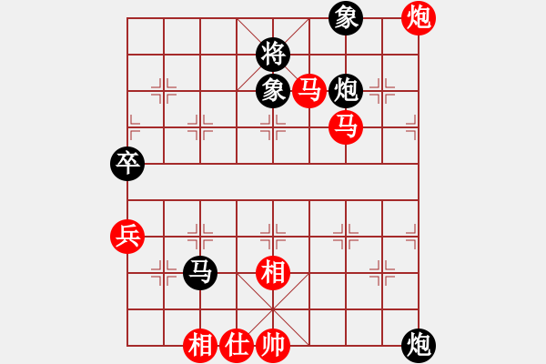 象棋棋譜圖片：橫才俊儒[292832991] -VS- 珠穆朗瑪[361318300] - 步數(shù)：90 