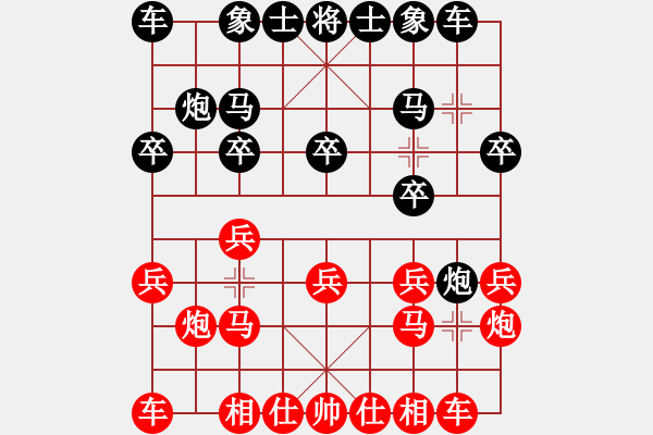 象棋棋谱图片：下山王冖(4段)-负-南天弈人(8段) - 步数：10 