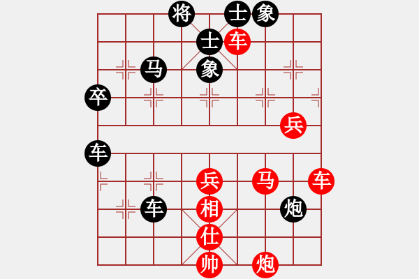 象棋棋谱图片：下山王冖(4段)-负-南天弈人(8段) - 步数：100 