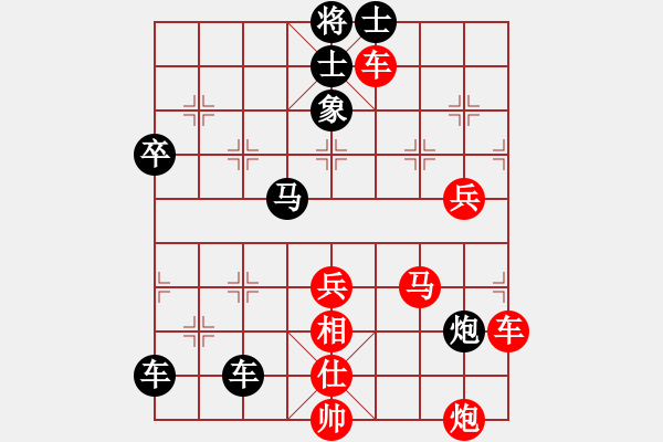 象棋棋谱图片：下山王冖(4段)-负-南天弈人(8段) - 步数：110 