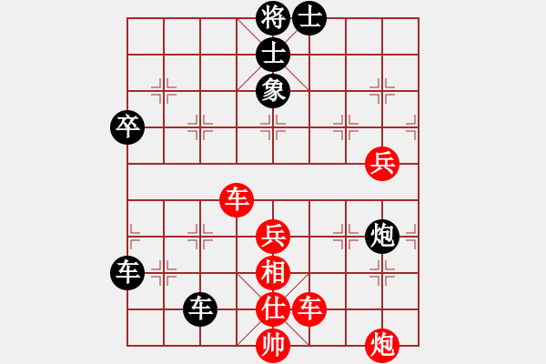 象棋棋谱图片：下山王冖(4段)-负-南天弈人(8段) - 步数：120 