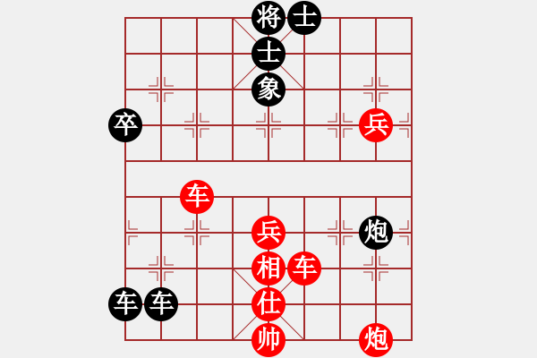 象棋棋谱图片：下山王冖(4段)-负-南天弈人(8段) - 步数：130 