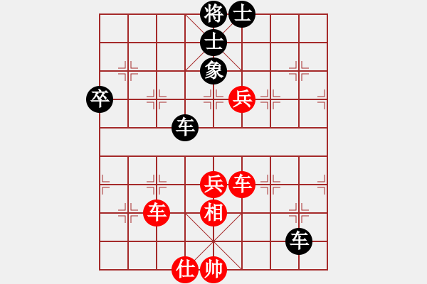 象棋棋谱图片：下山王冖(4段)-负-南天弈人(8段) - 步数：160 