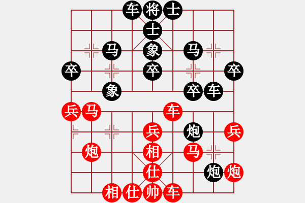象棋棋谱图片：下山王冖(4段)-负-南天弈人(8段) - 步数：30 