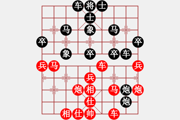 象棋棋谱图片：下山王冖(4段)-负-南天弈人(8段) - 步数：40 