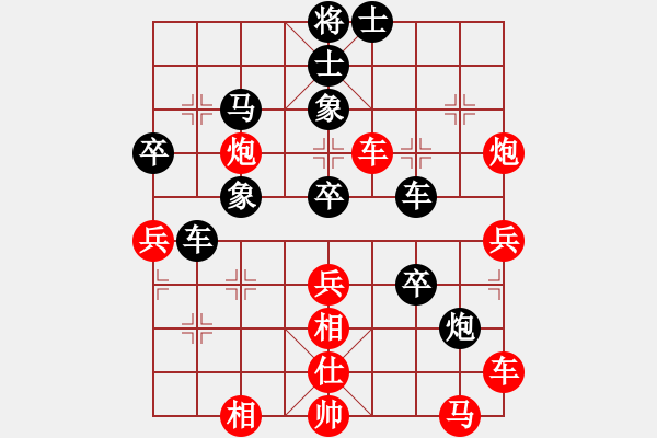 象棋棋谱图片：下山王冖(4段)-负-南天弈人(8段) - 步数：60 