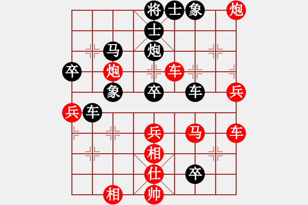 象棋棋谱图片：下山王冖(4段)-负-南天弈人(8段) - 步数：70 