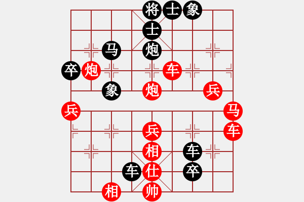 象棋棋谱图片：下山王冖(4段)-负-南天弈人(8段) - 步数：80 