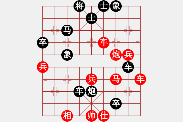 象棋棋谱图片：下山王冖(4段)-负-南天弈人(8段) - 步数：90 