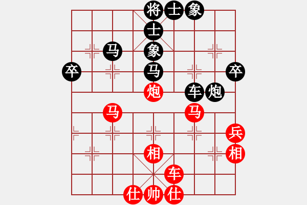 象棋棋譜圖片：四進二半決賽程鳴（勝）陳泓盛 - 步數：50 