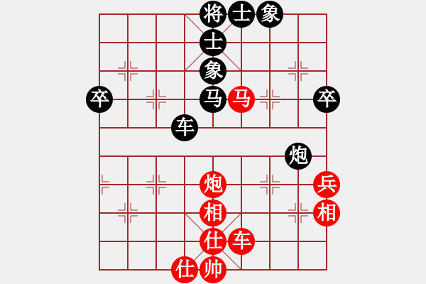 象棋棋譜圖片：四進二半決賽程鳴（勝）陳泓盛 - 步數：60 