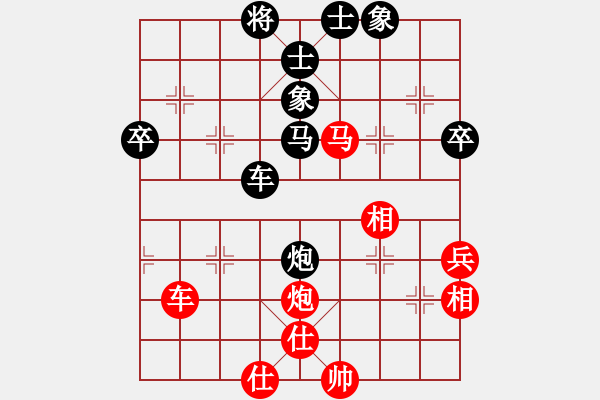 象棋棋譜圖片：四進二半決賽程鳴（勝）陳泓盛 - 步數：70 