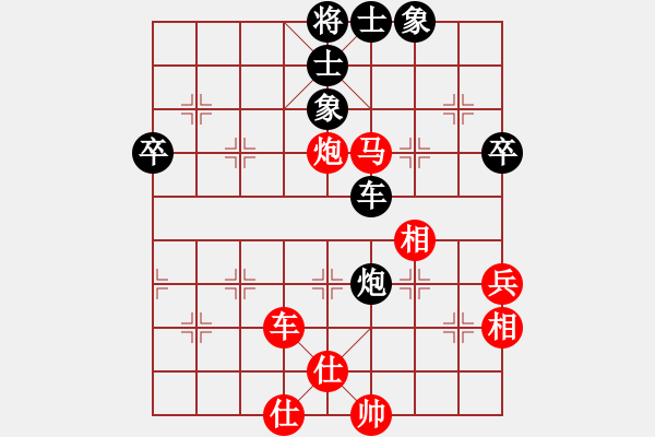 象棋棋譜圖片：四進二半決賽程鳴（勝）陳泓盛 - 步數：80 