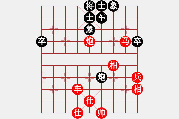 象棋棋譜圖片：四進二半決賽程鳴（勝）陳泓盛 - 步數：83 