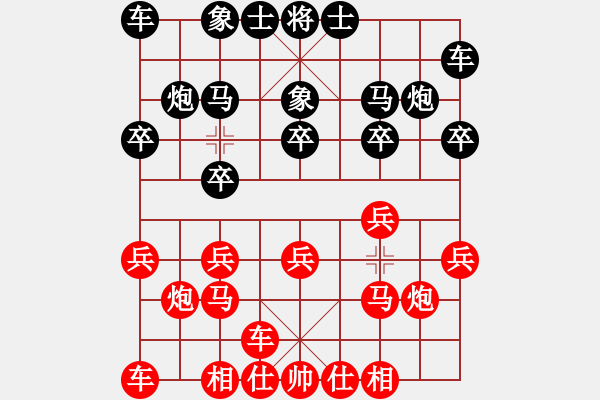 象棋棋譜圖片：杭州 王文君 勝 江蘇 李沁 - 步數(shù)：10 