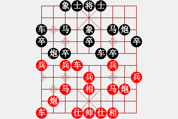 象棋棋譜圖片：杭州 王文君 勝 江蘇 李沁 - 步數(shù)：20 