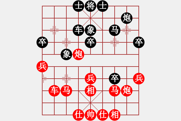 象棋棋譜圖片：杭州 王文君 勝 江蘇 李沁 - 步數(shù)：40 