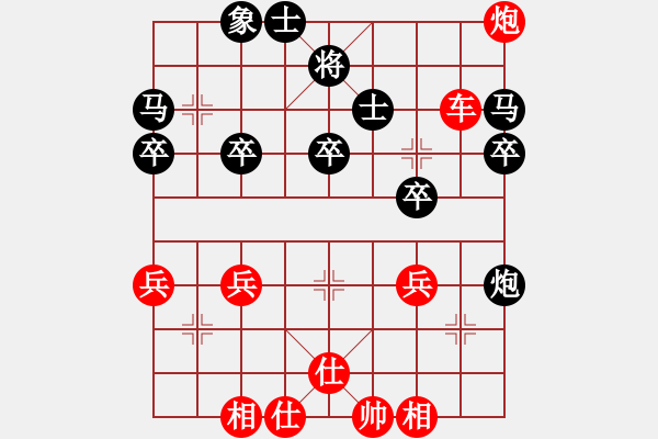 象棋棋譜圖片：棋局-2aC4na1 c - 步數(shù)：0 