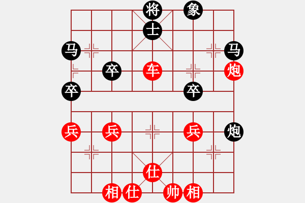 象棋棋譜圖片：棋局-2aC4na1 c - 步數(shù)：10 