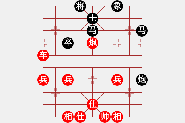 象棋棋譜圖片：棋局-2aC4na1 c - 步數(shù)：20 