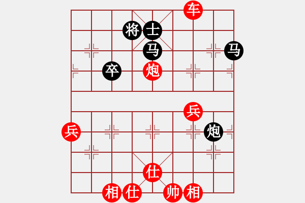 象棋棋譜圖片：棋局-2aC4na1 c - 步數(shù)：30 