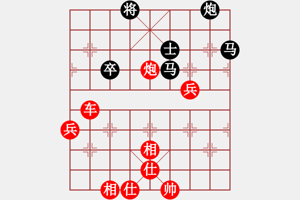 象棋棋譜圖片：棋局-2aC4na1 c - 步數(shù)：40 