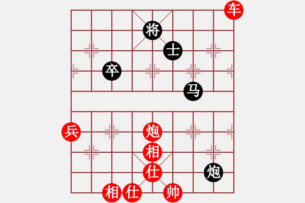 象棋棋譜圖片：棋局-2aC4na1 c - 步數(shù)：50 