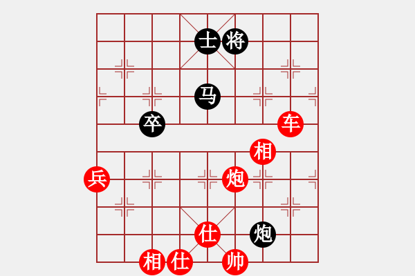 象棋棋譜圖片：棋局-2aC4na1 c - 步數(shù)：60 