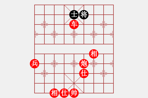 象棋棋譜圖片：棋局-2aC4na1 c - 步數(shù)：80 