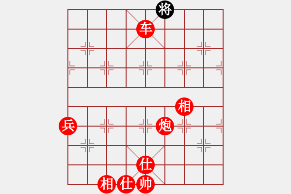 象棋棋譜圖片：棋局-2aC4na1 c - 步數(shù)：83 